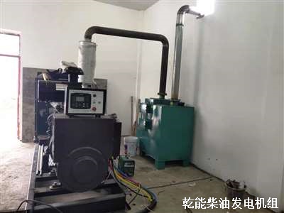上海乾能發(fā)電機組 安裝