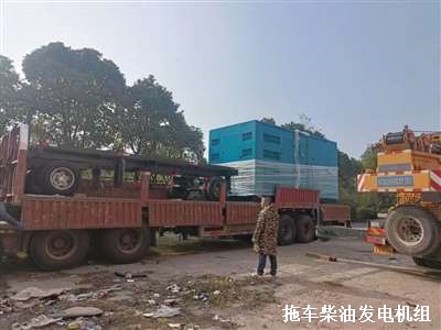 靜音拖車(chē)發(fā)電機(jī)組 供貨