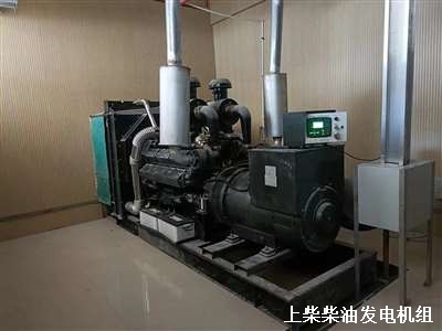 上柴柴油發(fā)電機(jī) 安裝、調(diào)試
